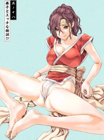 [Haruki] Araxa Ninpo-Cho 4 Fhentai - Page 5