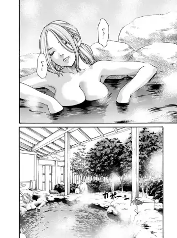 [Haruki] Araxa Ninpo-Cho 4 Fhentai - Page 80