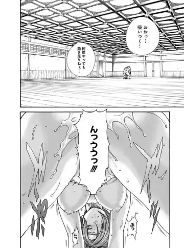 [Haruki] Araxa Ninpo-Cho 4 Fhentai - Page 88