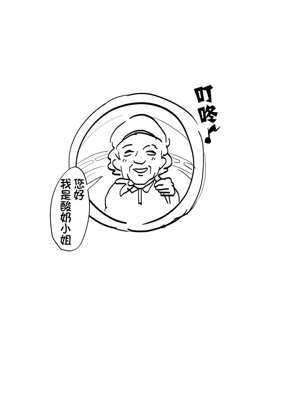 [Poriuretan] Nyuusankin Fhentai - Page 4