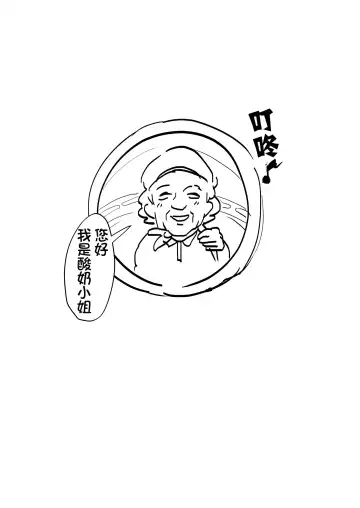 [Poriuretan] Nyuusankin Fhentai - Page 4