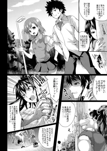 [Soba] Amakusa Moyou na EX2+α% Fhentai - Page 26