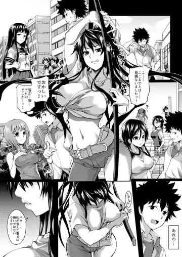 [Soba] Amakusa Moyou na EX2+α% Fhentai - Page 27