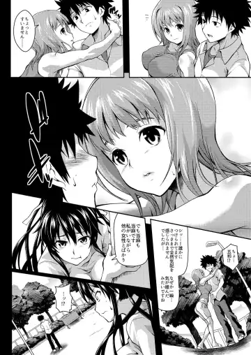 [Soba] Amakusa Moyou na EX2+α% Fhentai - Page 28
