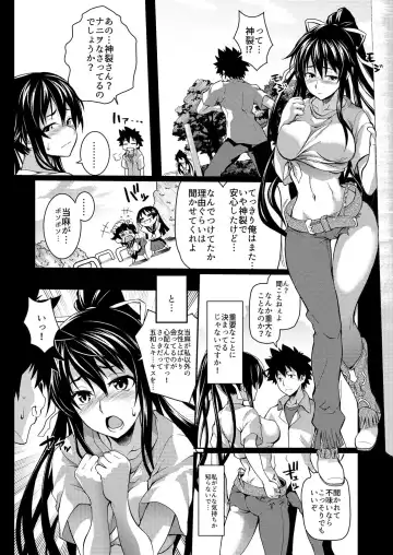[Soba] Amakusa Moyou na EX2+α% Fhentai - Page 30