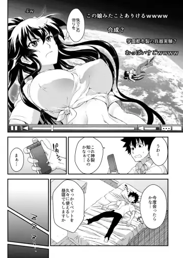[Soba] Amakusa Moyou na EX2+α% Fhentai - Page 76