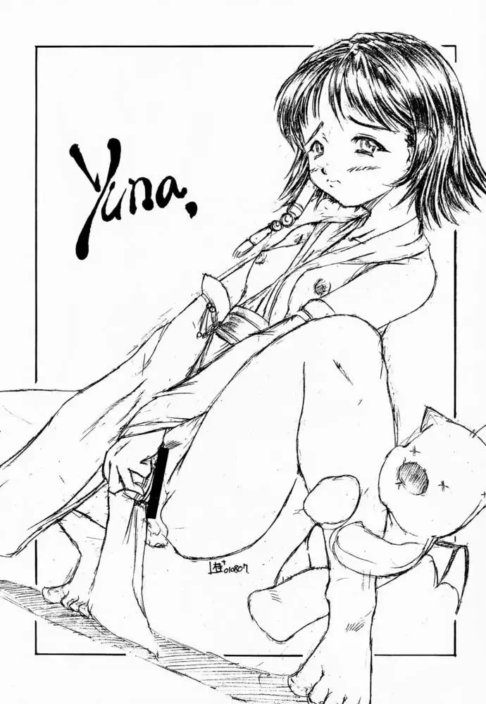 [Kiryuu Souhachi - Yokota Mamoru] FFX Blue Sea Heaven Fhentai - Page 22