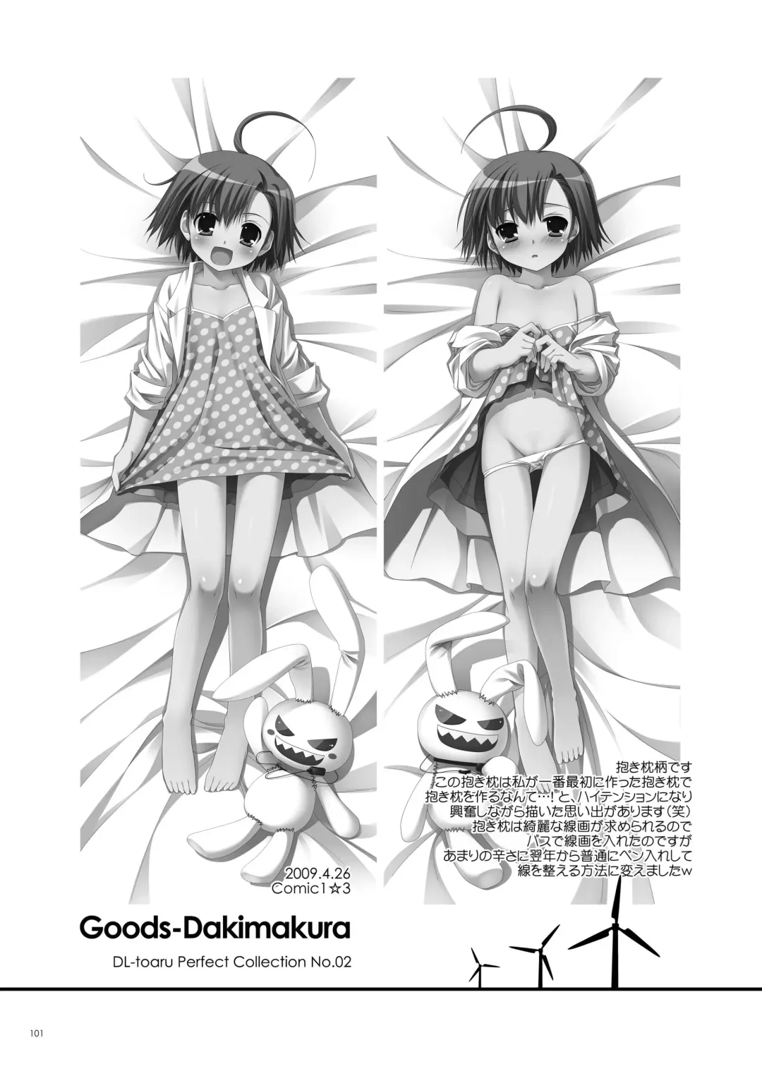 [Nakajima Yuka] DL - Toaru Soushuuhen 02 Fhentai - Page 100