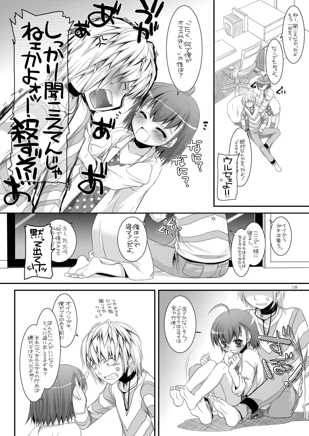 [Nakajima Yuka] DL - Toaru Soushuuhen 02 Fhentai - Page 127