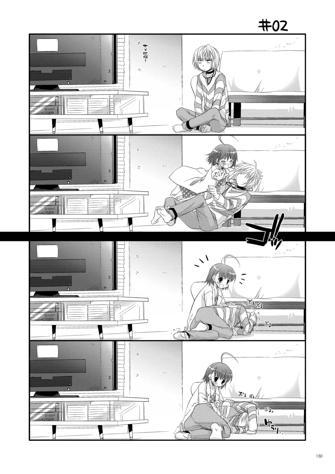 [Nakajima Yuka] DL - Toaru Soushuuhen 02 Fhentai - Page 149