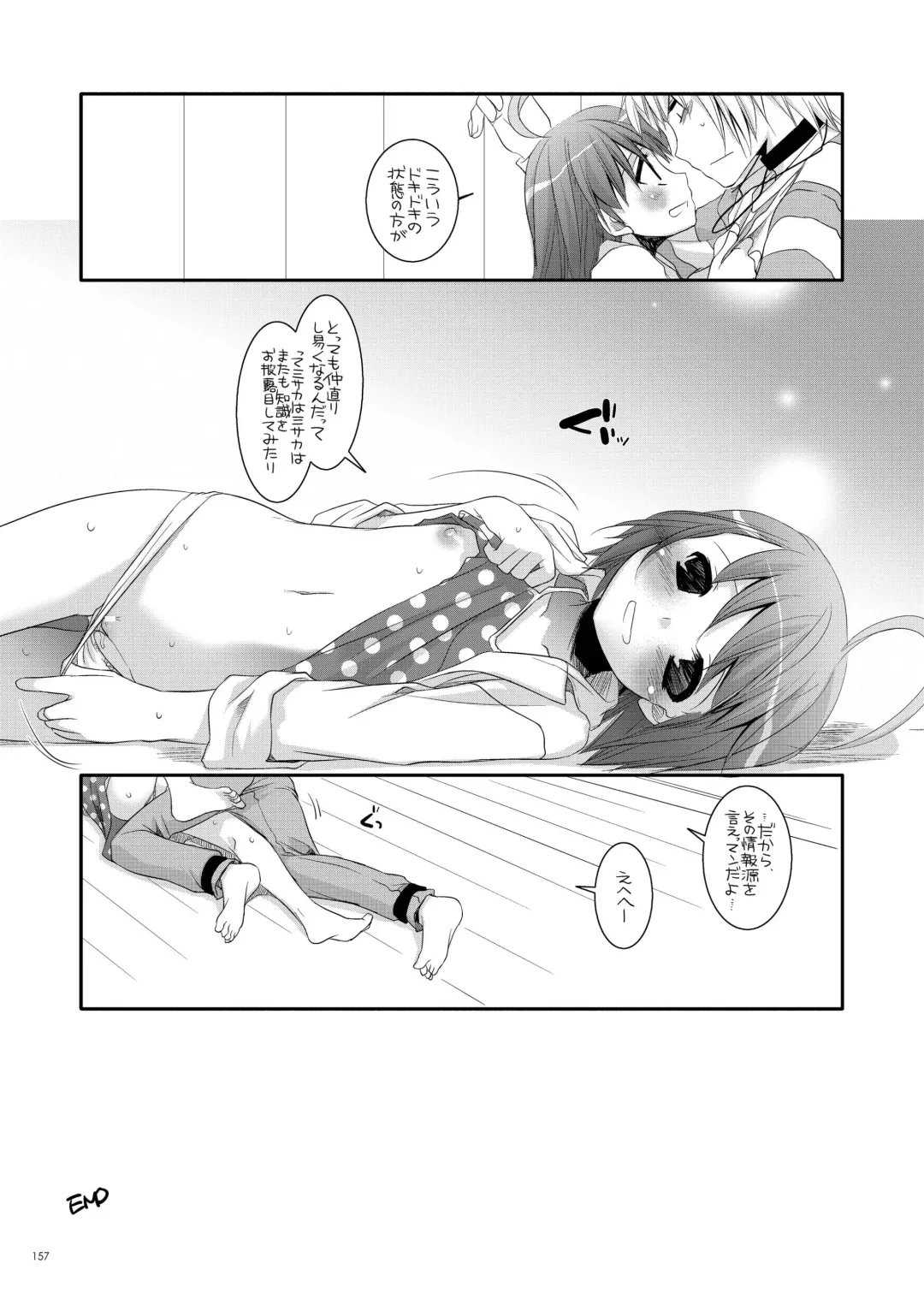 [Nakajima Yuka] DL - Toaru Soushuuhen 02 Fhentai - Page 156