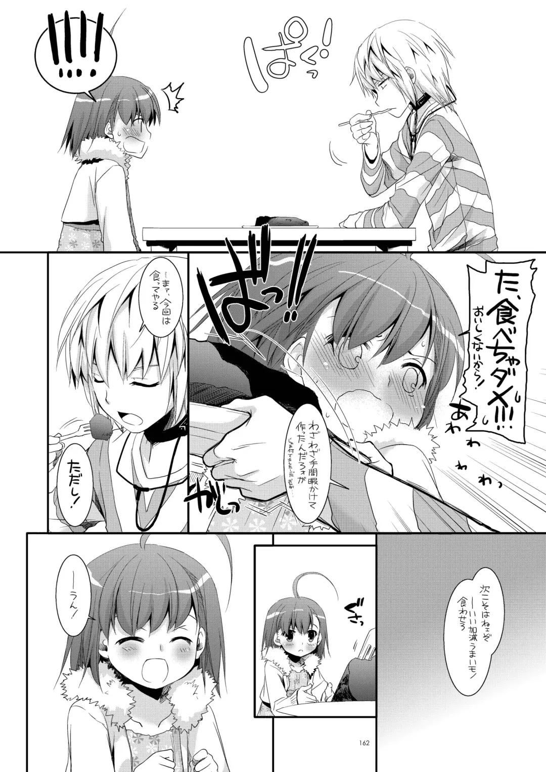 [Nakajima Yuka] DL - Toaru Soushuuhen 02 Fhentai - Page 161