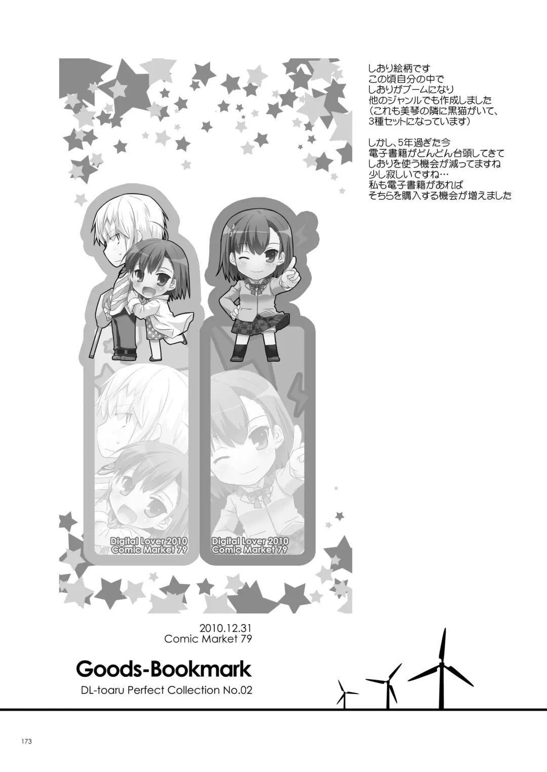 [Nakajima Yuka] DL - Toaru Soushuuhen 02 Fhentai - Page 172