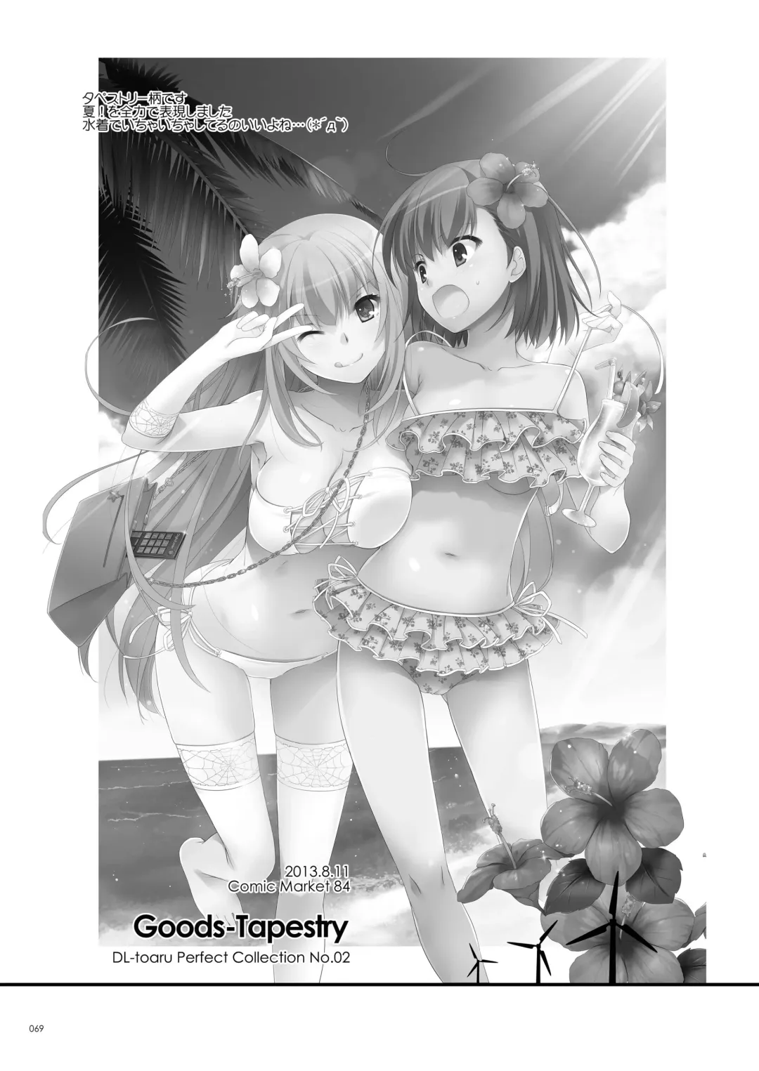 [Nakajima Yuka] DL - Toaru Soushuuhen 02 Fhentai - Page 68