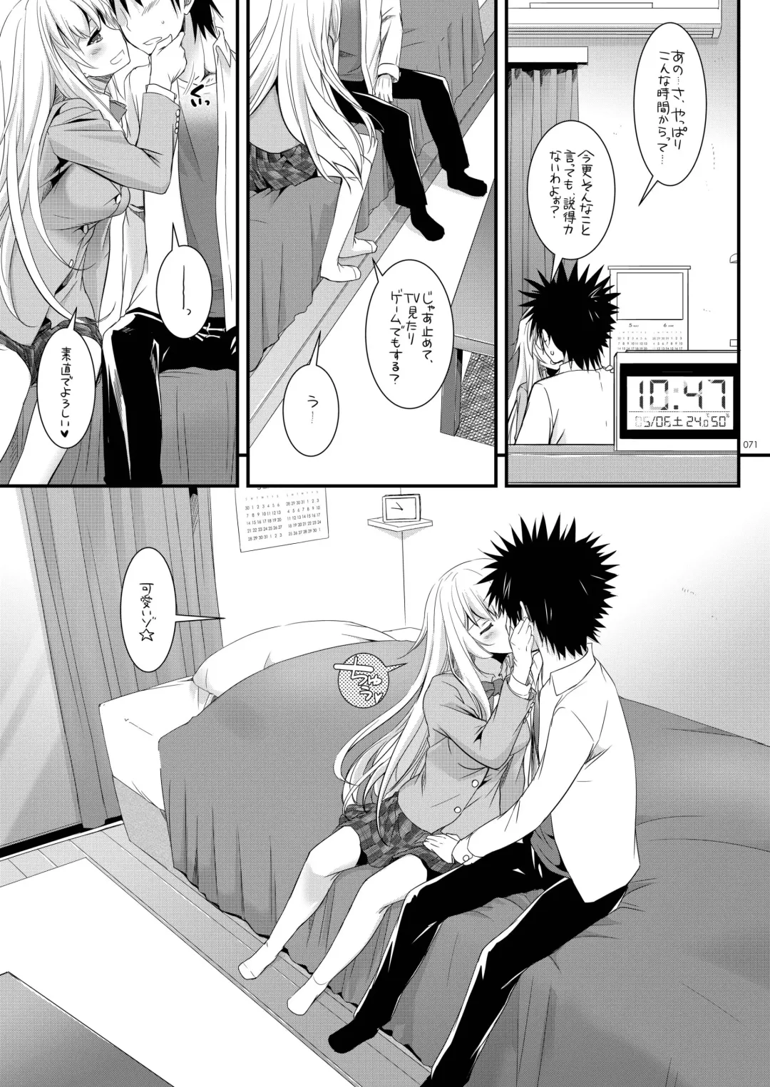 [Nakajima Yuka] DL - Toaru Soushuuhen 02 Fhentai - Page 70