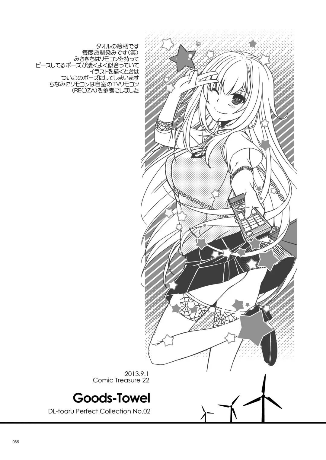 [Nakajima Yuka] DL - Toaru Soushuuhen 02 Fhentai - Page 84