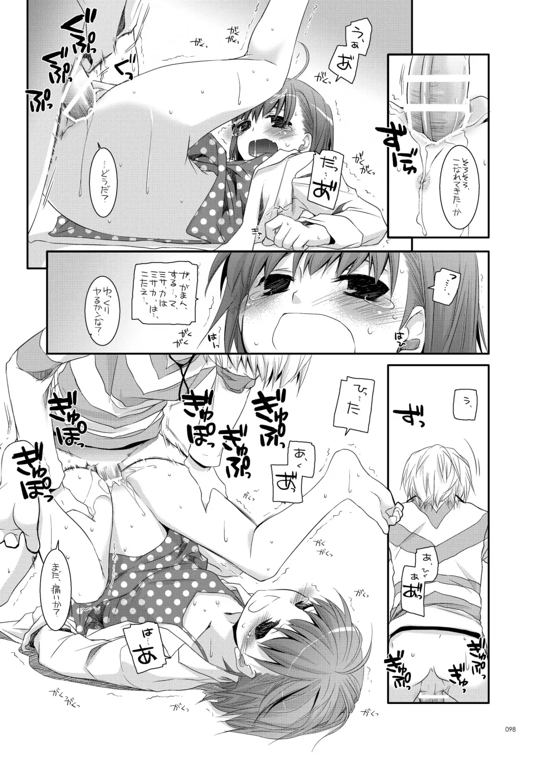 [Nakajima Yuka] DL - Toaru Soushuuhen 02 Fhentai - Page 97