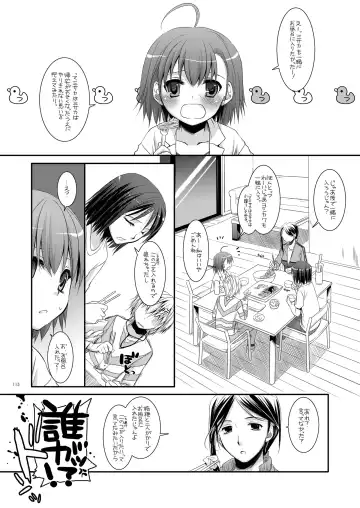 [Nakajima Yuka] DL - Toaru Soushuuhen 02 Fhentai - Page 114