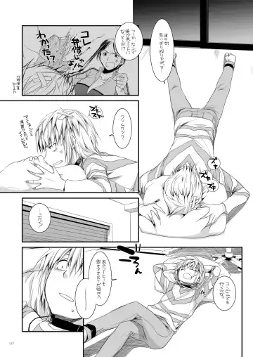 [Nakajima Yuka] DL - Toaru Soushuuhen 02 Fhentai - Page 116