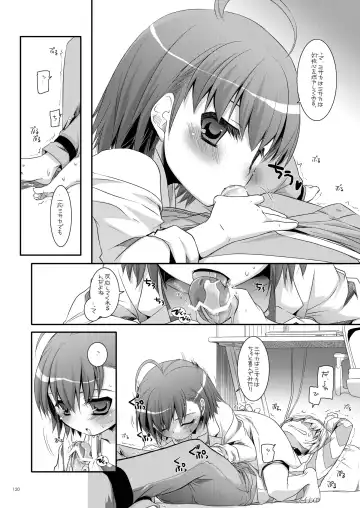 [Nakajima Yuka] DL - Toaru Soushuuhen 02 Fhentai - Page 119