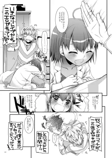 [Nakajima Yuka] DL - Toaru Soushuuhen 02 Fhentai - Page 124
