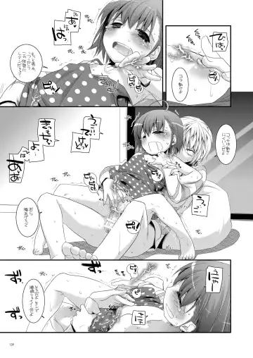 [Nakajima Yuka] DL - Toaru Soushuuhen 02 Fhentai - Page 138