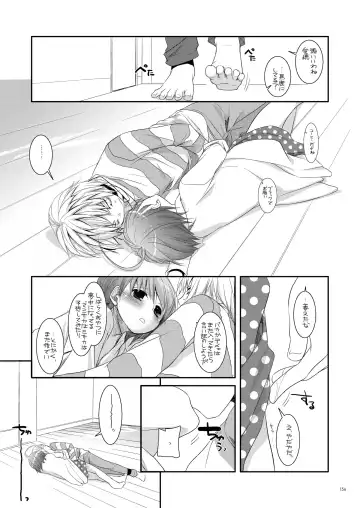 [Nakajima Yuka] DL - Toaru Soushuuhen 02 Fhentai - Page 155