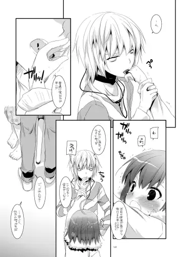 [Nakajima Yuka] DL - Toaru Soushuuhen 02 Fhentai - Page 168