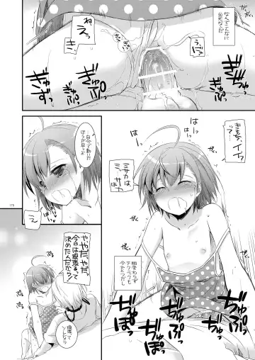 [Nakajima Yuka] DL - Toaru Soushuuhen 02 Fhentai - Page 174