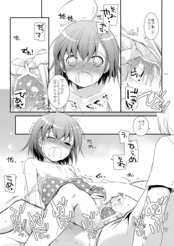 [Nakajima Yuka] DL - Toaru Soushuuhen 02 Fhentai - Page 175