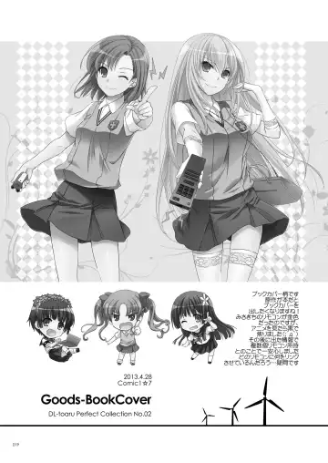 [Nakajima Yuka] DL - Toaru Soushuuhen 02 Fhentai - Page 18