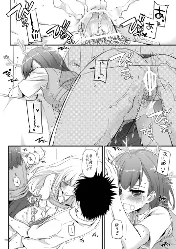 [Nakajima Yuka] DL - Toaru Soushuuhen 02 Fhentai - Page 187