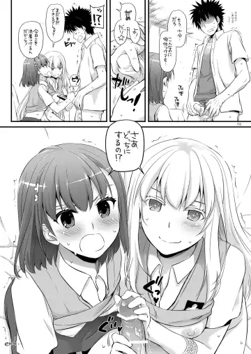 [Nakajima Yuka] DL - Toaru Soushuuhen 02 Fhentai - Page 191