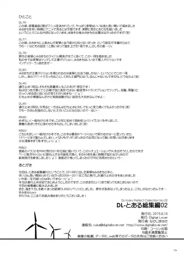 [Nakajima Yuka] DL - Toaru Soushuuhen 02 Fhentai - Page 193