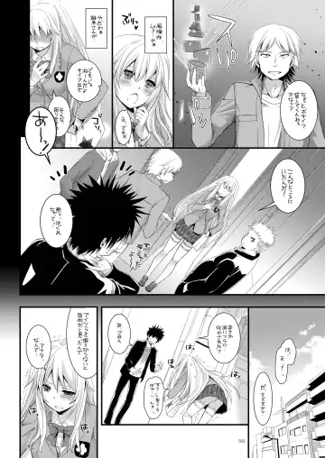 [Nakajima Yuka] DL - Toaru Soushuuhen 02 Fhentai - Page 21