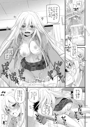 [Nakajima Yuka] DL - Toaru Soushuuhen 02 Fhentai - Page 32