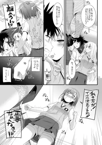 [Nakajima Yuka] DL - Toaru Soushuuhen 02 Fhentai - Page 44