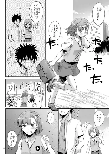 [Nakajima Yuka] DL - Toaru Soushuuhen 02 Fhentai - Page 5