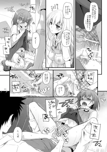 [Nakajima Yuka] DL - Toaru Soushuuhen 02 Fhentai - Page 52