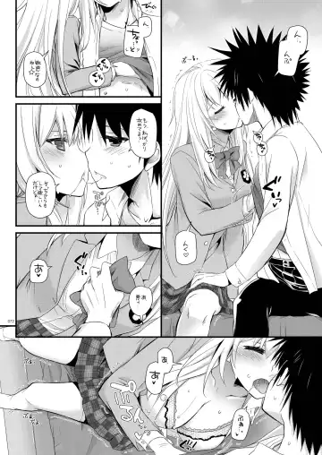 [Nakajima Yuka] DL - Toaru Soushuuhen 02 Fhentai - Page 71