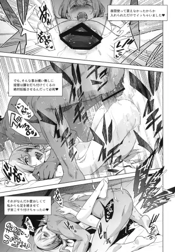 [Todoroki Shin] Haikei, Onee-sama e Fhentai - Page 14