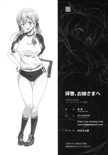 [Todoroki Shin] Haikei, Onee-sama e Fhentai - Page 17