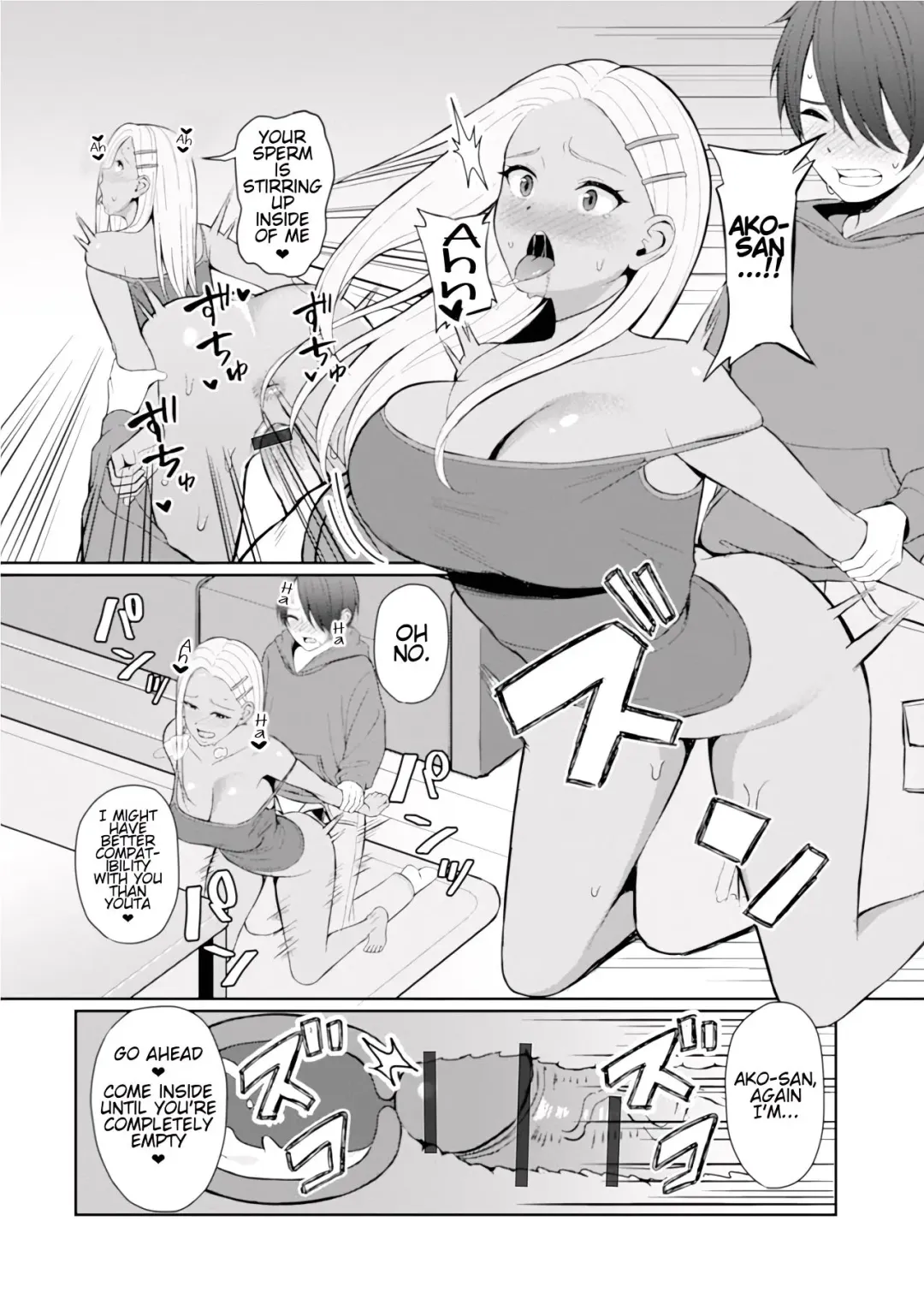 [Gyouza Teishoku] Best friend Fhentai - Page 13