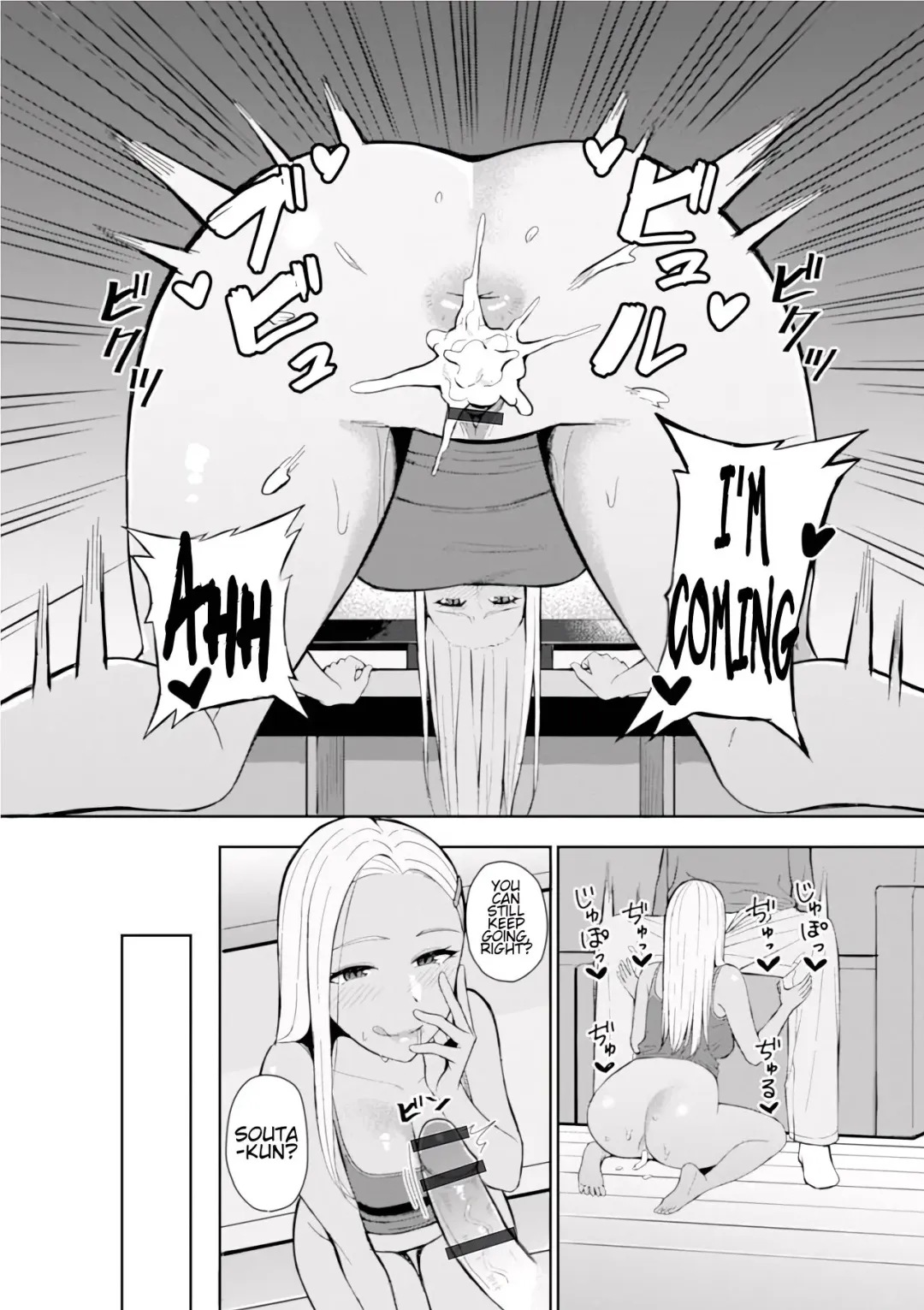 [Gyouza Teishoku] Best friend Fhentai - Page 14