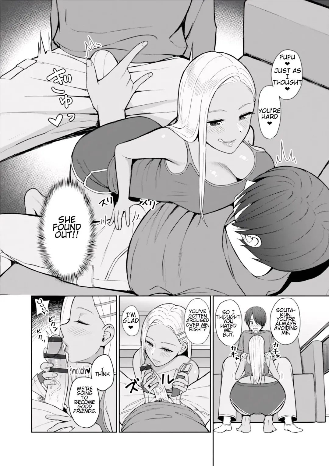 [Gyouza Teishoku] Best friend Fhentai - Page 6