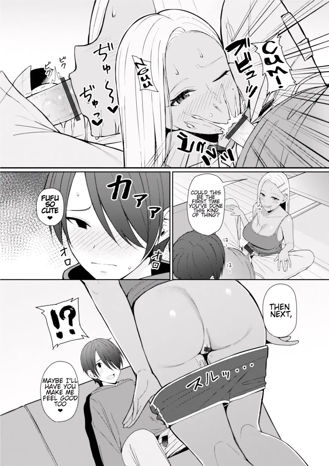 [Gyouza Teishoku] Best friend Fhentai - Page 8