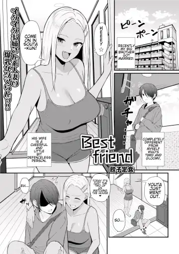 [Gyouza Teishoku] Best friend Fhentai - Page 2