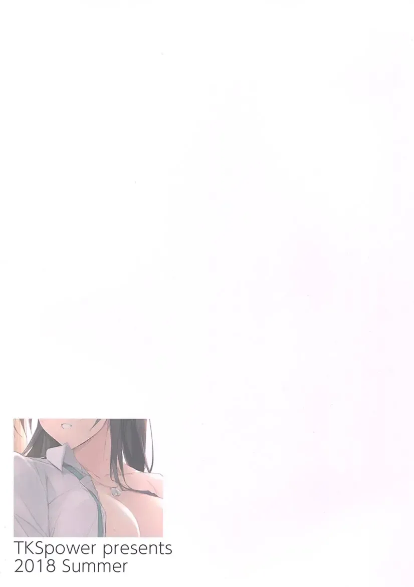 [Zekkyosyu] Sakuya-hime Fhentai - Page 22