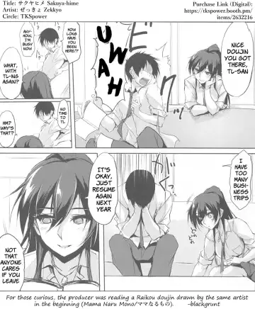 [Zekkyosyu] Sakuya-hime Fhentai - Page 23