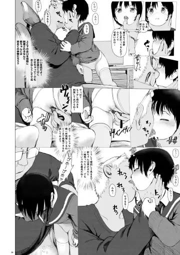 [Az-san] Suzu mo Prepaid Card ga Hoshii Fhentai - Page 18
